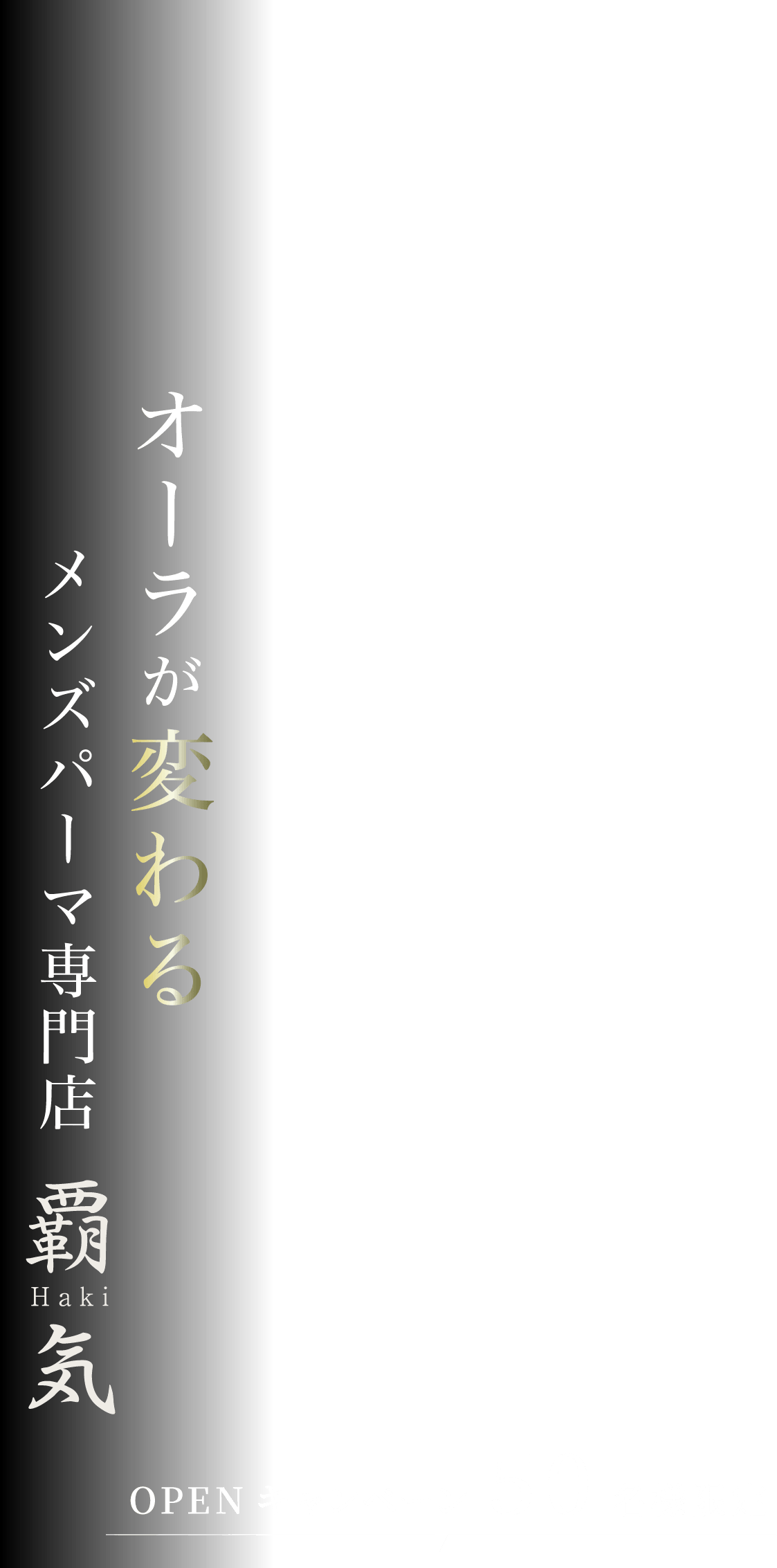 初月からずっと最低保証30万円